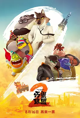 热心肠的大姐姐